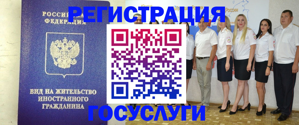 временная регистрация гарантия в Усть-Илимске
