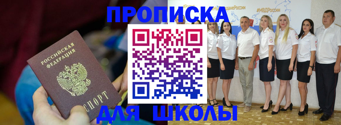 временная регистрация госуслуги в Усть-Илимске